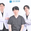 오월의 한의원 이미지