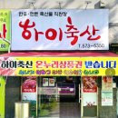 첨단연신로108번길 이미지