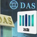 오늘회계법인 이미지