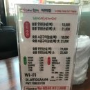 꼬꼬아찌숯불치킨 아주대점 네이버블로그
