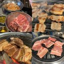 대전숯불갈비 | 대전 송촌동 가성비 고깃집 '백양숯불갈비' 내돈내산 솔직후기 (최소 6인분 주문!)