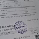 금천자동차검사,정비센타 이미지
