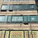 세인내과의원 이미지