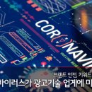 안전광고기획 이미지