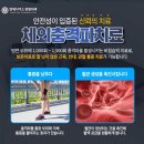 (주)연세의료기 이미지