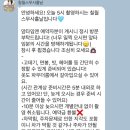 칠월스무사흘날