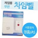 시온도어