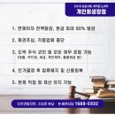 법무사 이미지