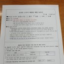 초안산도자기체험장 | 초안산도자기체험장 1일체험 후기 및 예약링크 이용방법 감면대상 안내