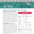 디와이시스템 이미지