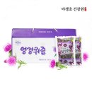 야생초 건강원 이미지