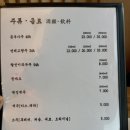 가부정릉