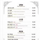 성현식당 이미지