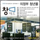 애드창