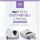복테라피 이미지