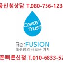 전국렌탈상담접수처
