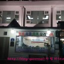 옥과한우촌 이미지