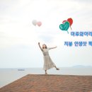 마루와아라 이미지