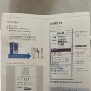 삼성서울병원 자궁내막 용종 제거 소파술 후기 | Agus 조직검사