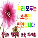 사람관계 이미지