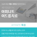 아그네스 이미지