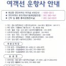 천사(1004) 이미지