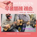 천안희망음악학원