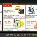 채널샵