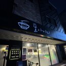 포아이니