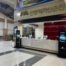 학가산온천매점 - 27755 | 학가산온천매점