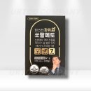 그린스토어 이미지