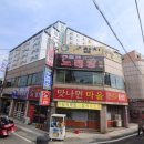 맛나면마을 이미지