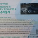 내고향주유소 ~ 경의지하도입구 | 「경기옛길 경흥 제 6길( 만세교길)」