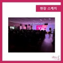 아빠엔터테인먼트