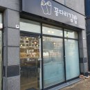 꽁다리김밥 이미지