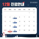스마트한결치과 이미지