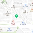 더블유카워시 구월점 이미지