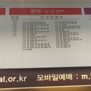 성환버스터미널 이미지