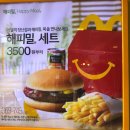진접 금곡리교차로 ~ 진접 홈플러스 이미지
