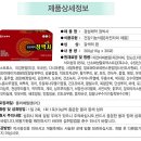 경성제약장박사 - 유성구 도룡동 | 경성제약장박사