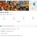 토리키치 성수점 | [성수] 토리키치 성수점 후기