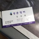 온산협동조합 이미지