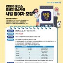 울산광역시중구보건소 네이버블로그