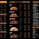 가마치 통닭(역촌점) 네이버블로그