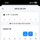 휴성펜션 네이버블로그
