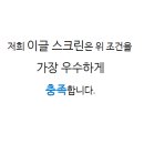 석산 스크린 골프존 이미지