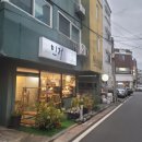 민정도자기전통차