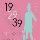 39 이미지