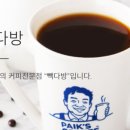 주식회사 더본 이미지