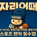 KBS 아레나 좌석 시야 (시야 사진 1,562장 무료 제공) 이미지